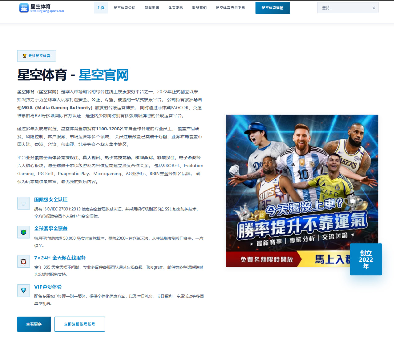 C罗利雅得胜利沙特联赛夺冠与亚冠冠军梦想